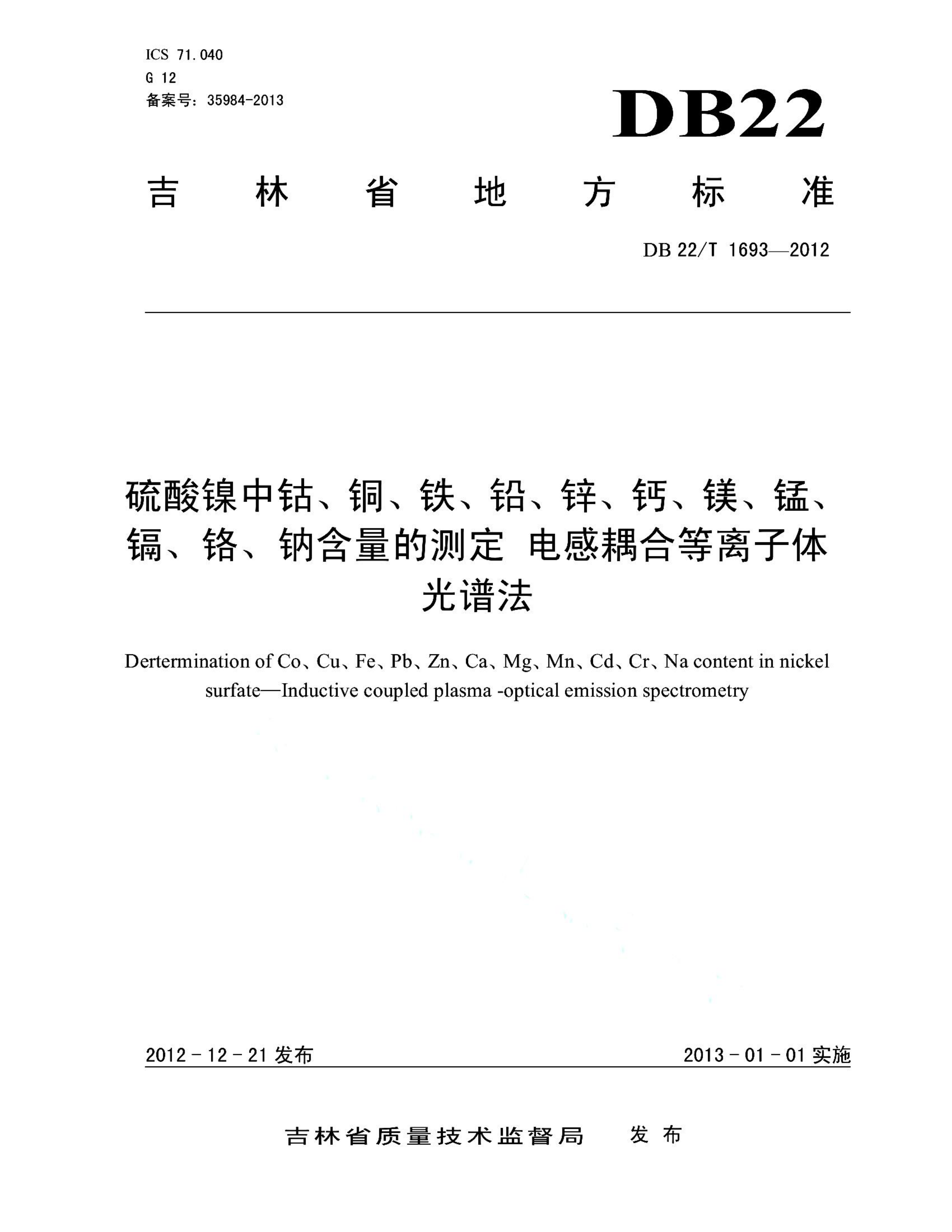 资源详情图